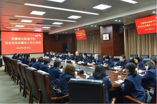 济宁能源召开财务工作人员廉政谈话会议