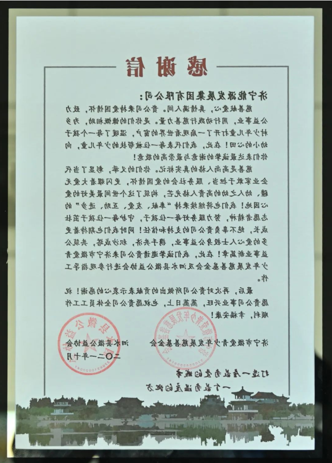 1648428937255404.png 微信截图_20220328085402.png