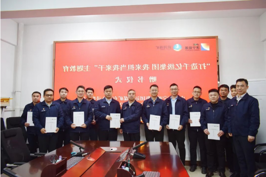 运河煤矿：开展“打造千亿级集团 我来担当我来干”主题教育赠书活动