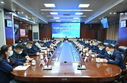 济宁能源安全生产和疫情防控视频会议召开