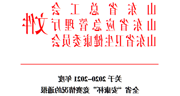 1649058713805976.png 微信图片_20220404155024.png