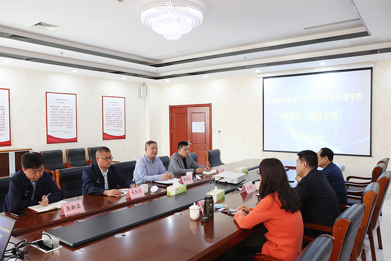 致远教育：致远教育与济宁职业技术学院校企合作座谈会召开（2）.JPG