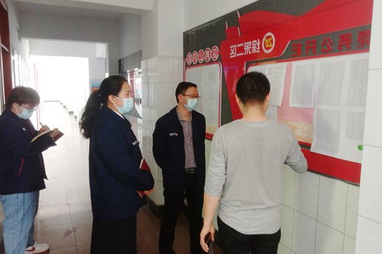 义桥煤矿推行班组长、验收员工作实绩考核落地