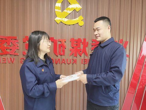 义桥煤矿丨举办“打造千亿级集团  我来担当我来干”青年读书座谈会