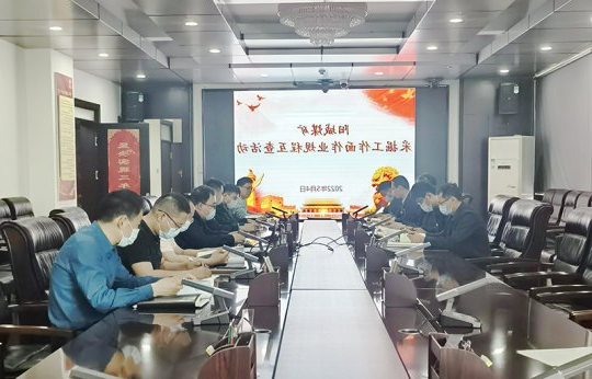 阳城煤电丨组织开展采掘工作面作业规程互查活动