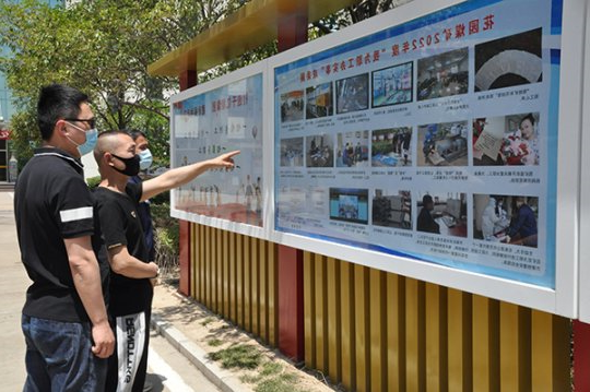 花园煤矿组织开展“我为职工办实事”成果摄影展