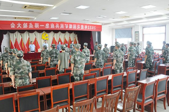 花园煤矿举行2022年度基干民兵点验大会