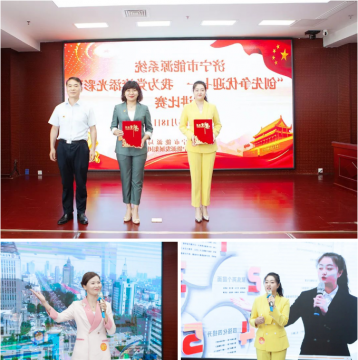 济宁能源选手在这场比赛中夺冠