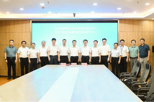 助力县域经济再升级丨济宁能源与济宁经开区签署战略合作协议