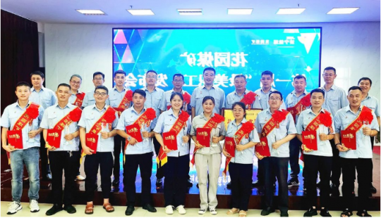 花园煤矿举行首届“最美职工”表彰大会