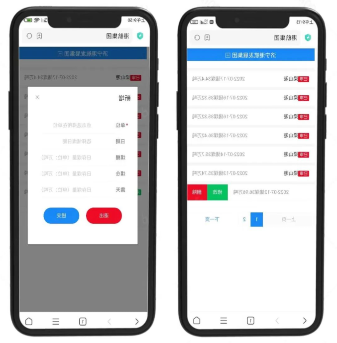 1658297510226513.png 微信截图_20220720141106.png