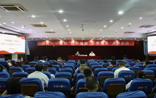 阳城煤电举办“关爱职工 健康同行”健康知识讲座