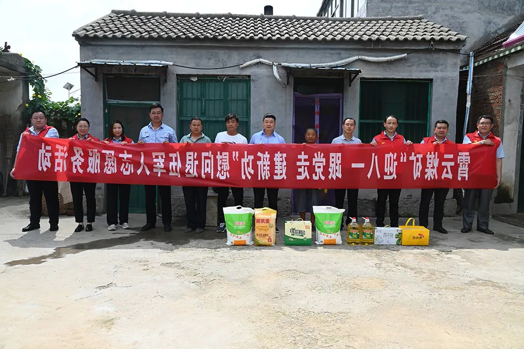 1659314571918148.jpg 微信图片_20220801083848.jpg