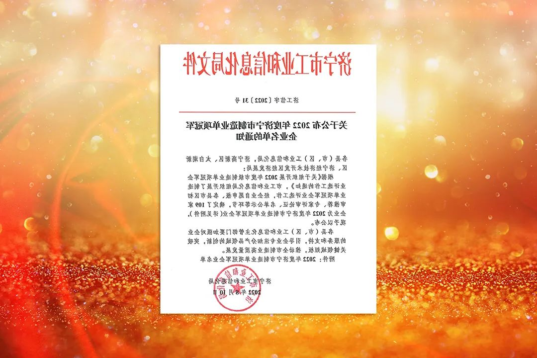 1660362810174887.jpg 微信图片_20220813115232.jpg