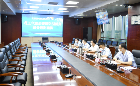 济宁能源召开疫情防控和安全生产工作调度视频会议