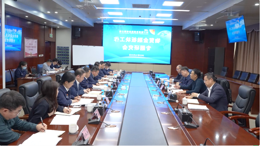 1666496131129087.png 微信截图_20221023113459.png