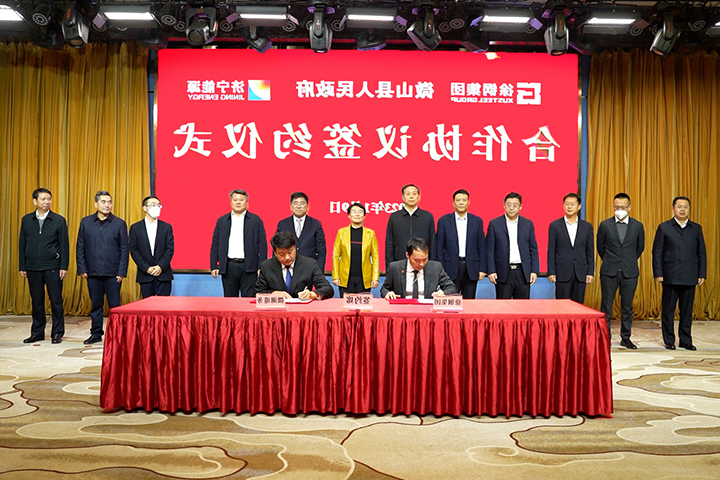 1673314725419529.jpg 微信图片_20230110093312222.jpg