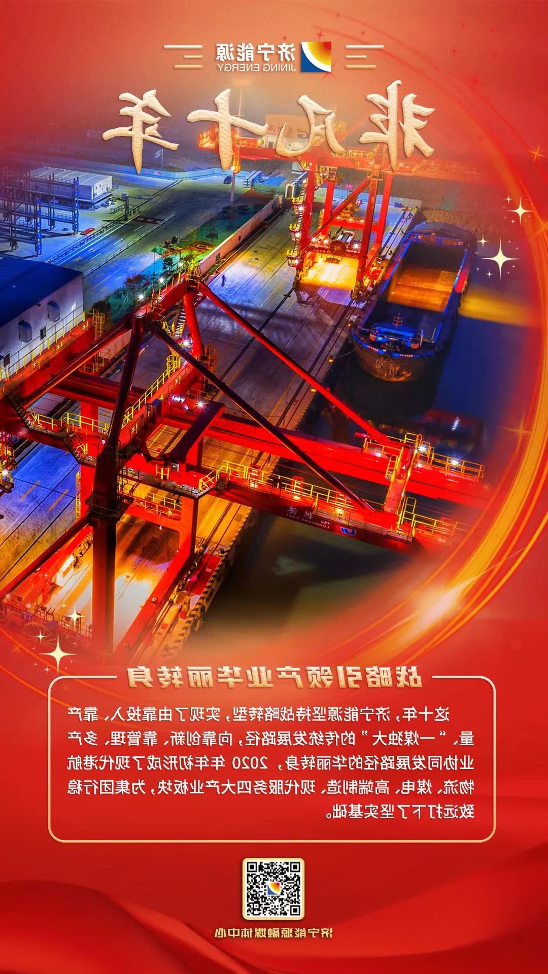 1673582686159041.jpg 微信图片_20230113120104.jpg