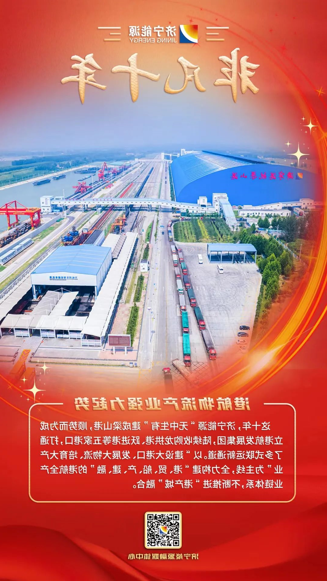 1673582794434880.jpg 微信图片_20230113120121.jpg