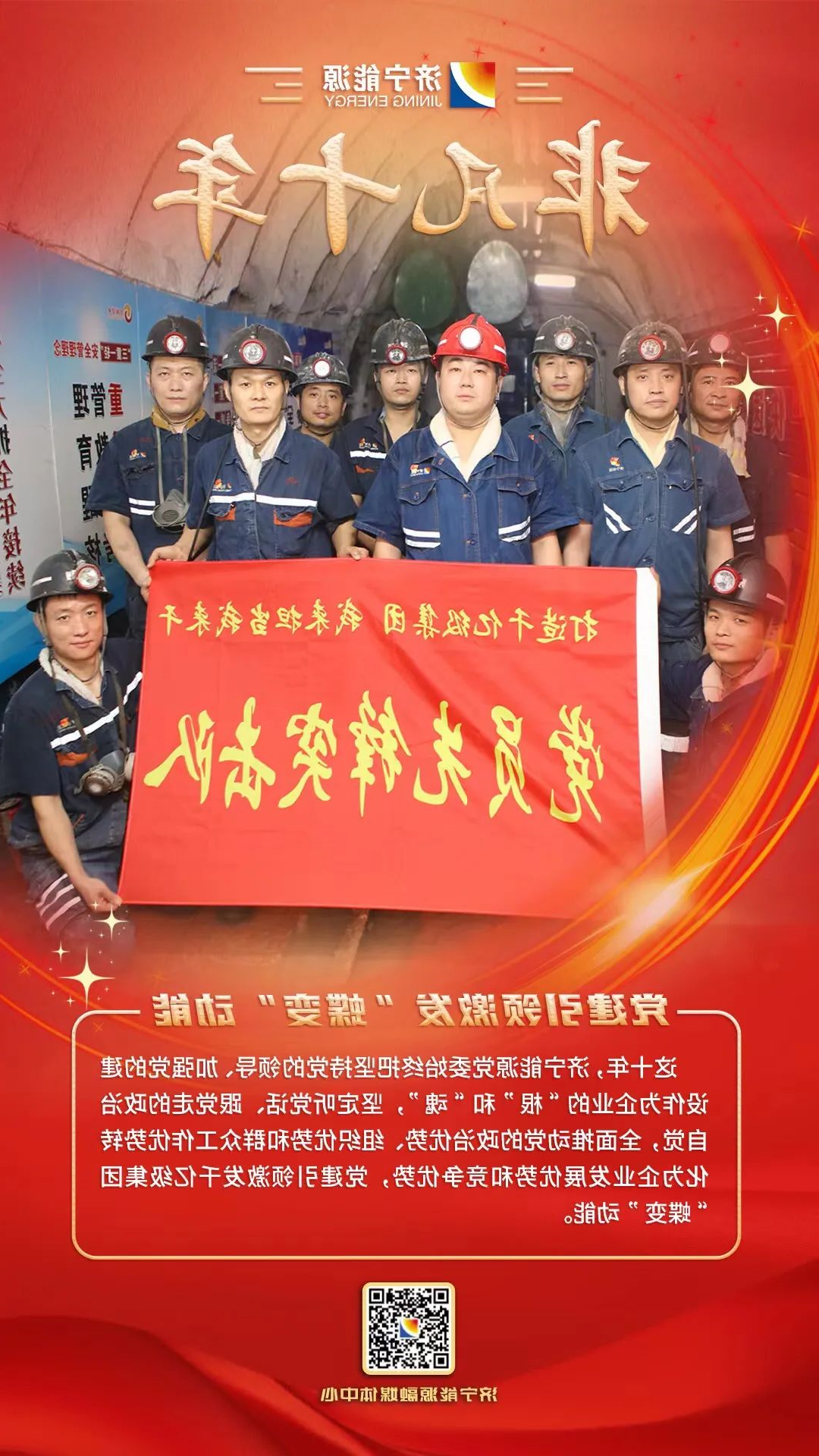 1673582858435461.jpg 微信图片_20230113120135.jpg