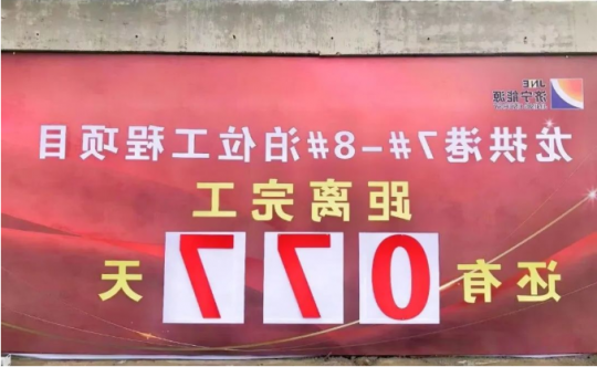 港航建设公司丨龙拱港后方堆场项目进入完工倒计时！