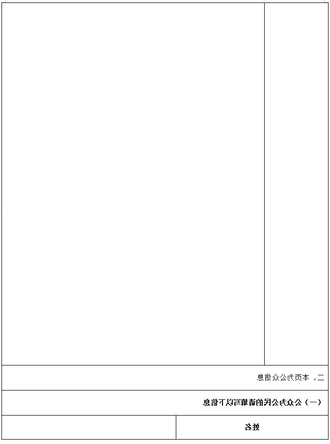 1692848464559499.jpg 微信截图_20230824113636.jpg