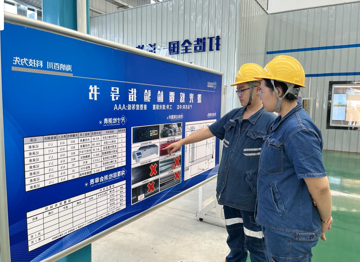 1693554499255393.jpg 微信截图_20230901154755.jpg