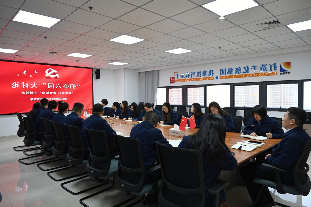 1699604041140554.jpg “扪心六问”大讨论-“凝聚共识 建好新功”主题活动-DSC_9848_精修 - 副本.jpg