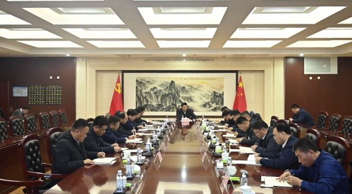 不折不扣，守好安全底线！济宁能源组织召开安全生产会议