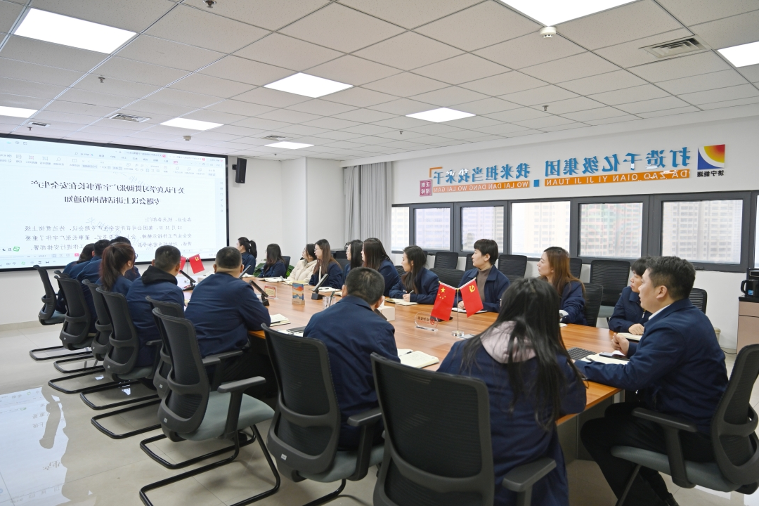 1704436901509367.jpg DSC_1868_24.1.2学习张董在安全生产专题会议讲话精神_副本.jpg