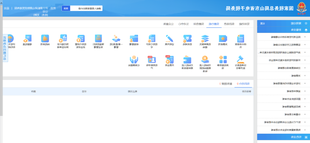 1709217089136677.png 640.png