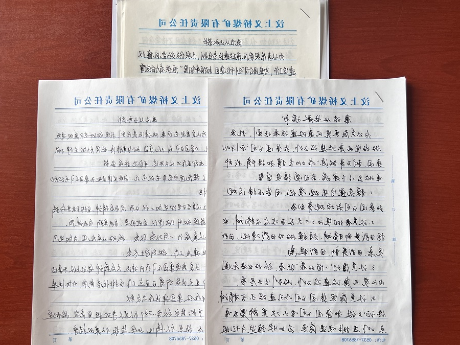 1711691660116887.jpg 3333.jpg