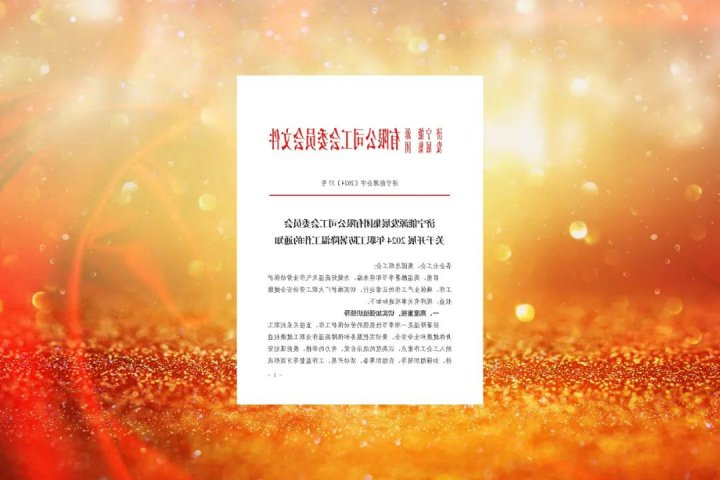 济宁能源集团工会开展“工会送清凉 防暑保安康”活动