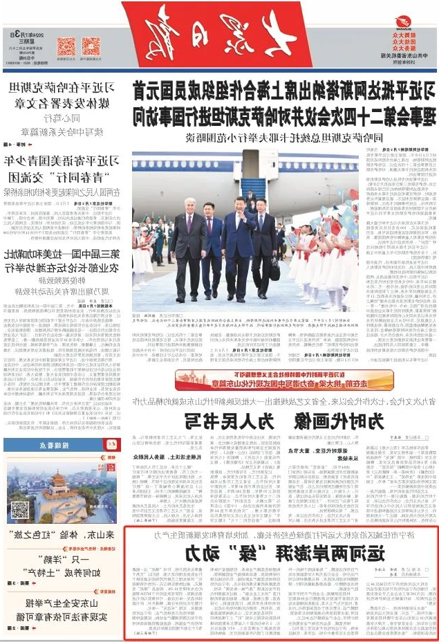 1720076762626499.jpg 0005.jpg