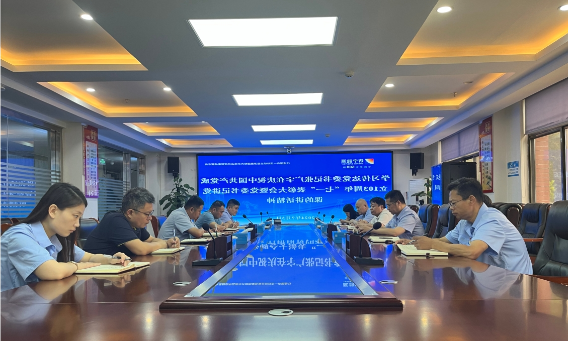 1720168876102054.png 微信截图_20240705164136.png