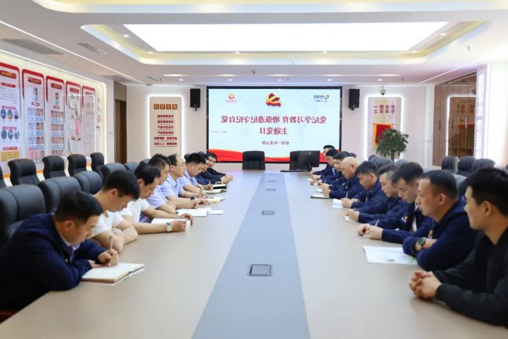 阳城煤电“党言党语一句话”活动燃旺红色火炬