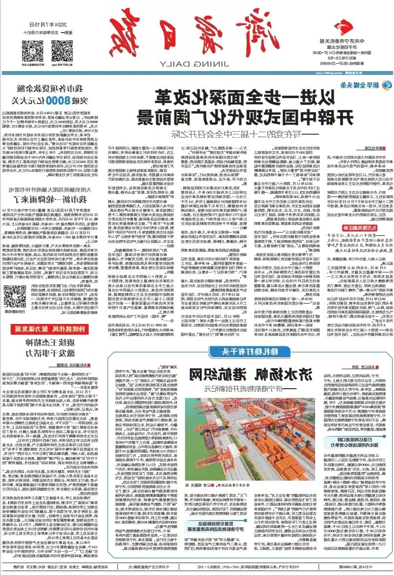 1722160770732486.jpg 0000.jpg