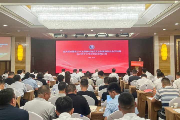 济宁能源集团“六好”班组建设课题荣获全国企业班组建设优秀实践成果一等奖