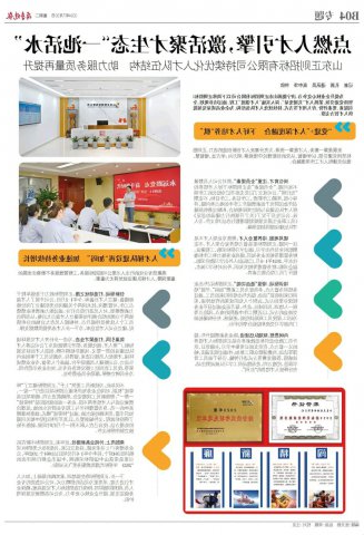 正则招标持续优化人才队伍结构，助力服务质量再提升