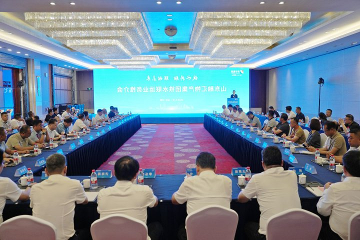 济宁能源集团赴日照推介京杭运河港航资源