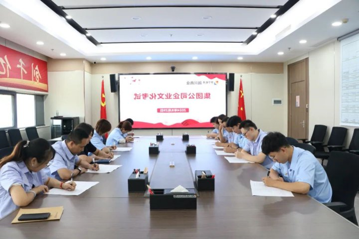 凝心铸魂！融兴商业推动Kaiyun建设见行见效