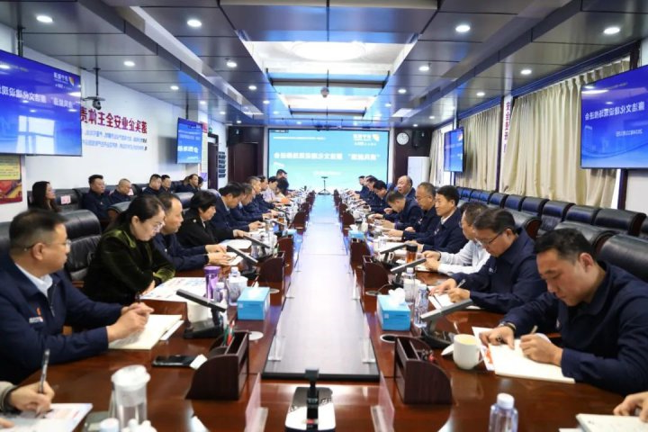 “清风能源”廉洁文化建设现场推进会在阳城煤电召开