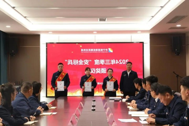 龙拱港全员安全积分管理，“积”发安全长效动能