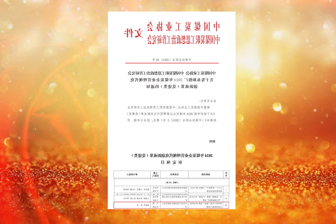 1733730840101722.png 微信图片_20241209155311_副本.png