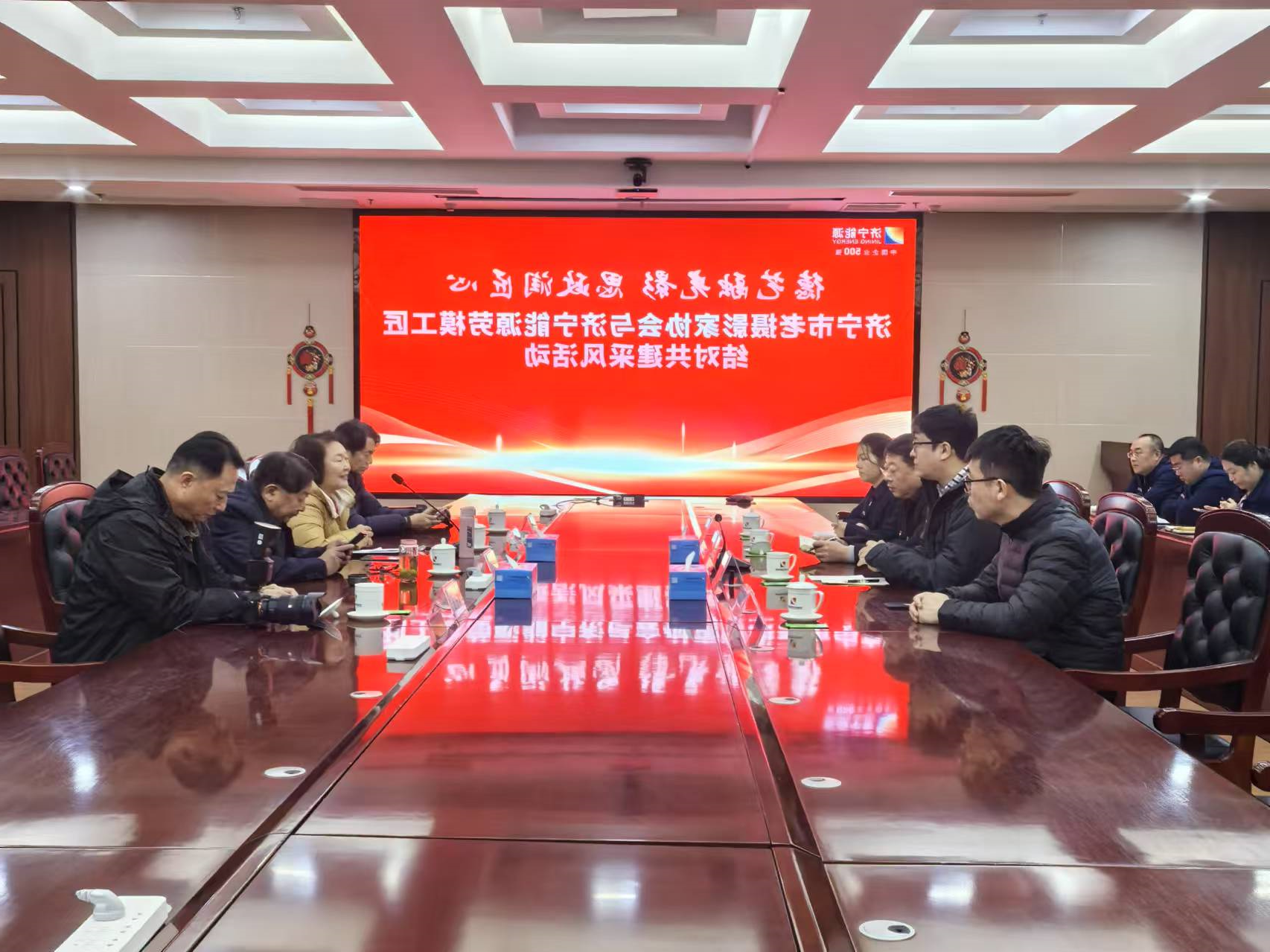 1734404961503041.jpg 12.16.jpg