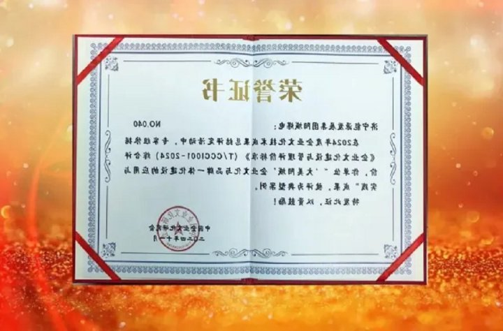 有声有色！阳城煤电以Kaiyun建设助推高质量发展再上新台阶