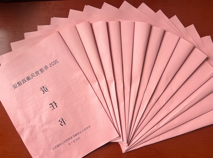 1737771684498178.jpg 微信图片_20250125102207.jpg