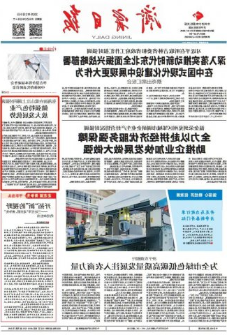 张海波在梁山汶上调研时强调：做强特色产业，放大发展优势