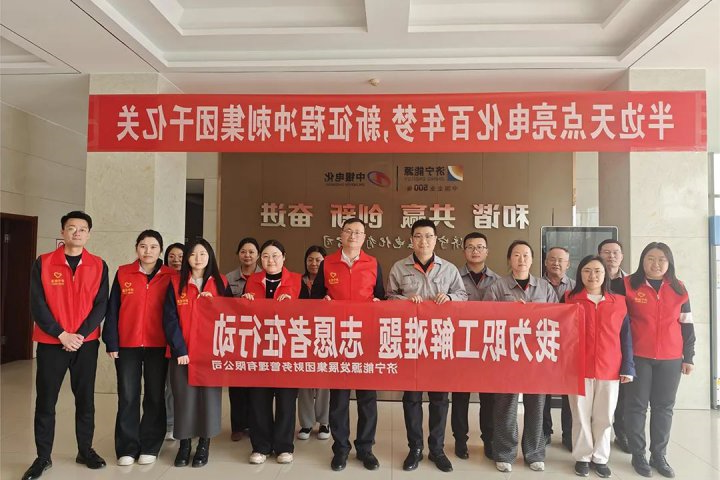 文明实践周⑤丨财务管理公司开展“为职工解难题，我们在行动”活动