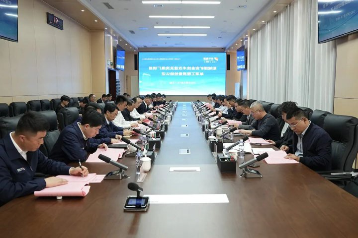 阳城煤矿安全技术改造及洗煤厂单项工程质量顺利通过验收认证